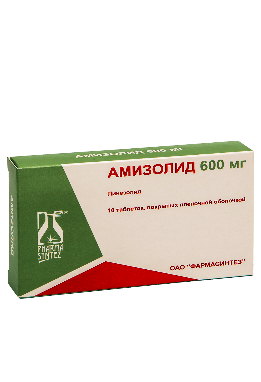 Амизолид (200 мг, 400 мг и 600 мг) официальная инструкция |  .