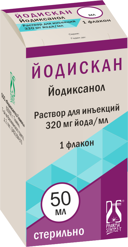 Йодискан — раствор для инъекций оптом от производителя (20, 50, 100 .