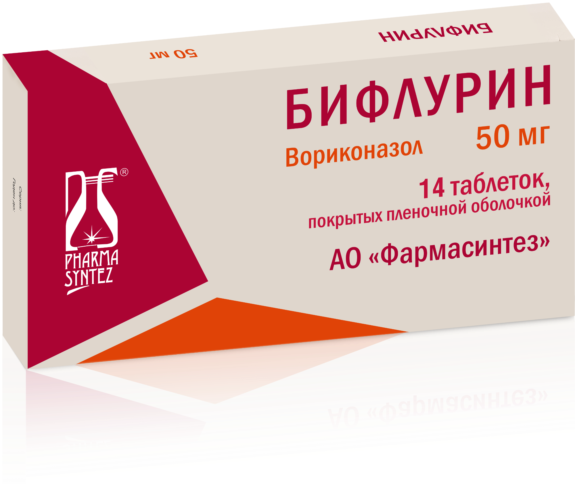 Бифлурин — официальная инструкция | таблетки 50/200 мг противогрибковые .